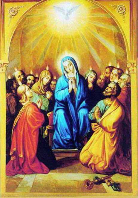 Mara y el Espritu Santo