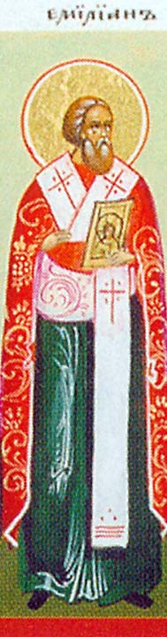 San Emiliano de Cizico